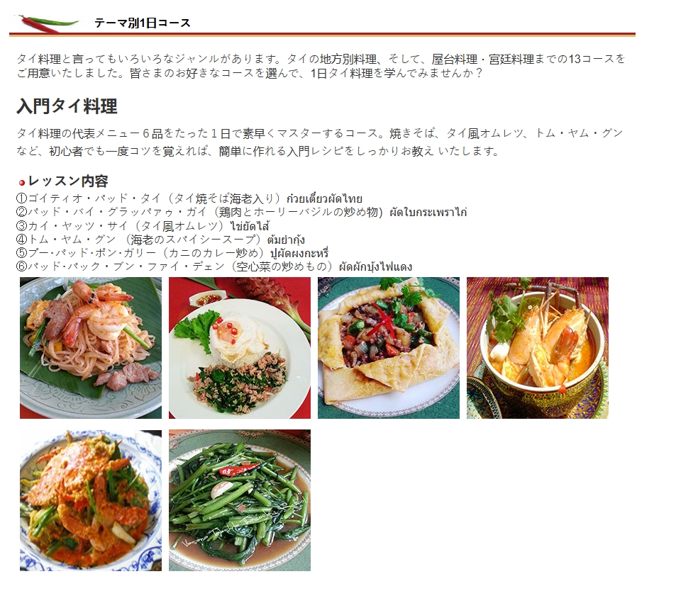 ข้อมูลเพิ่มเติม