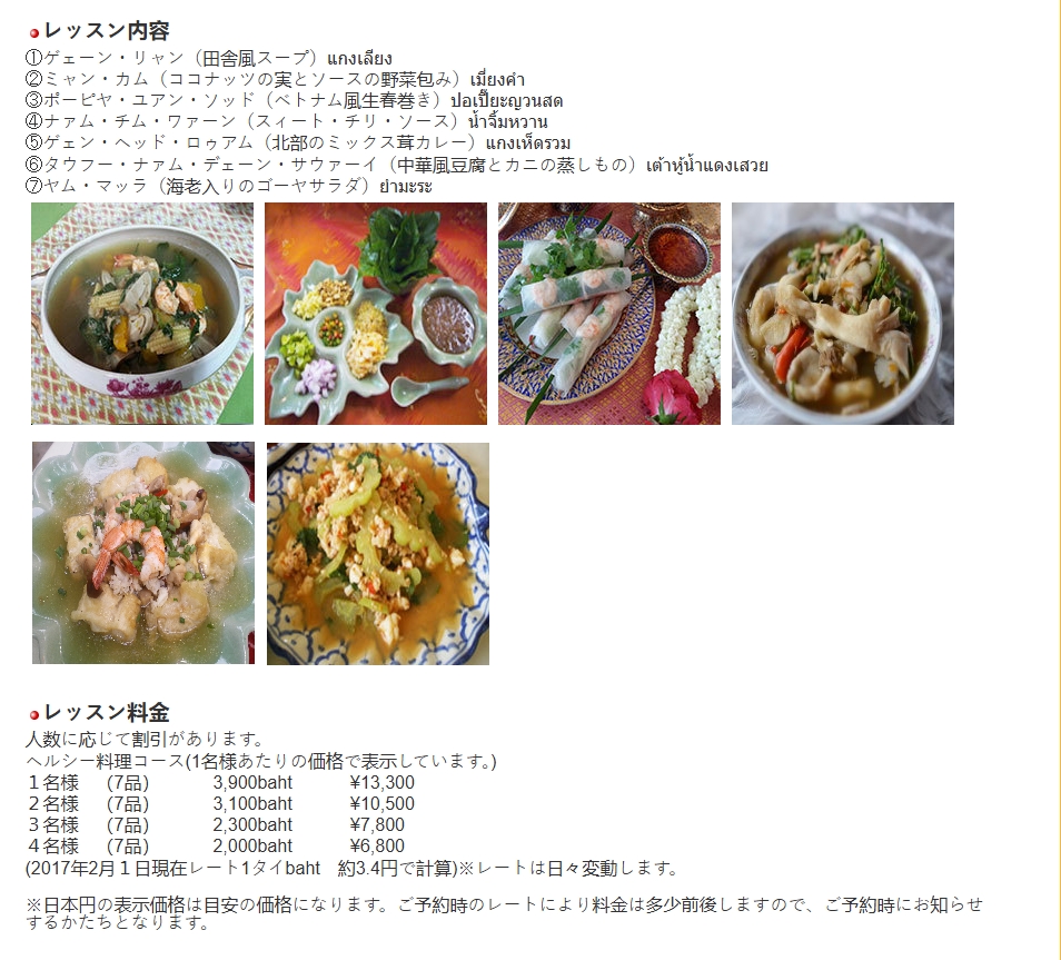 ข้อมูลเพิ่มเติม