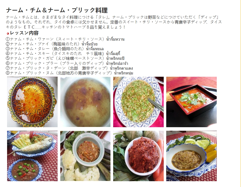 ข้อมูลเพิ่มเติม