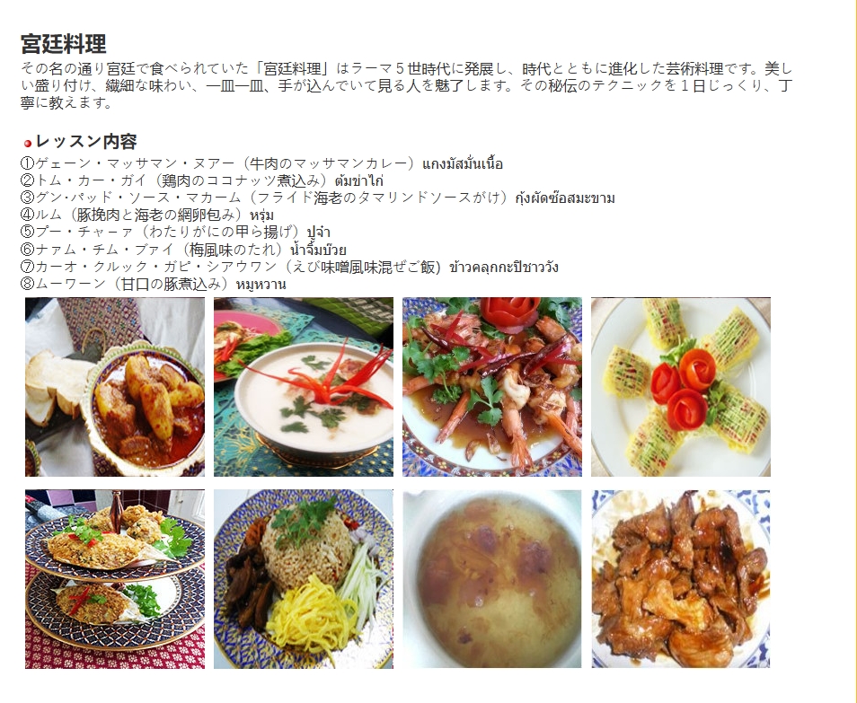 ข้อมูลเพิ่มเติม