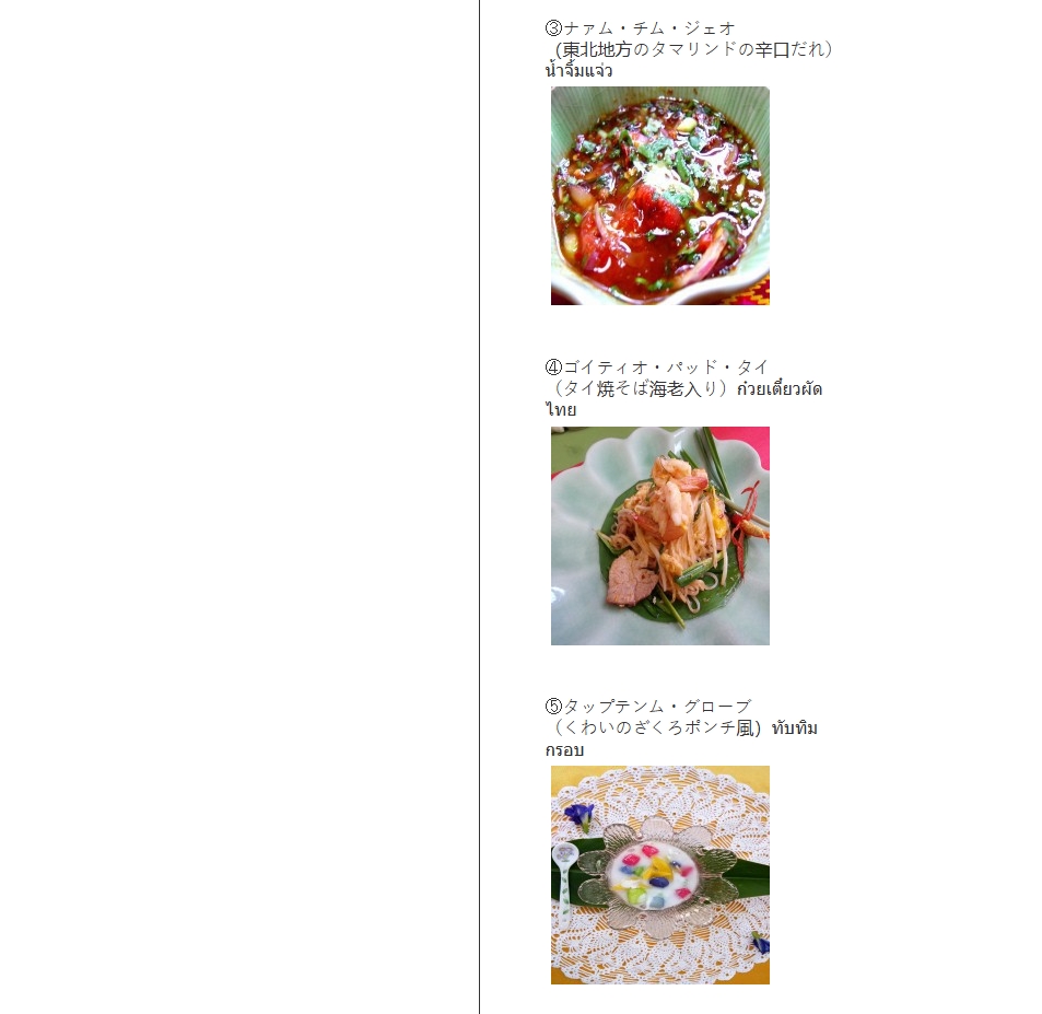 ข้อมูลเพิ่มเติม