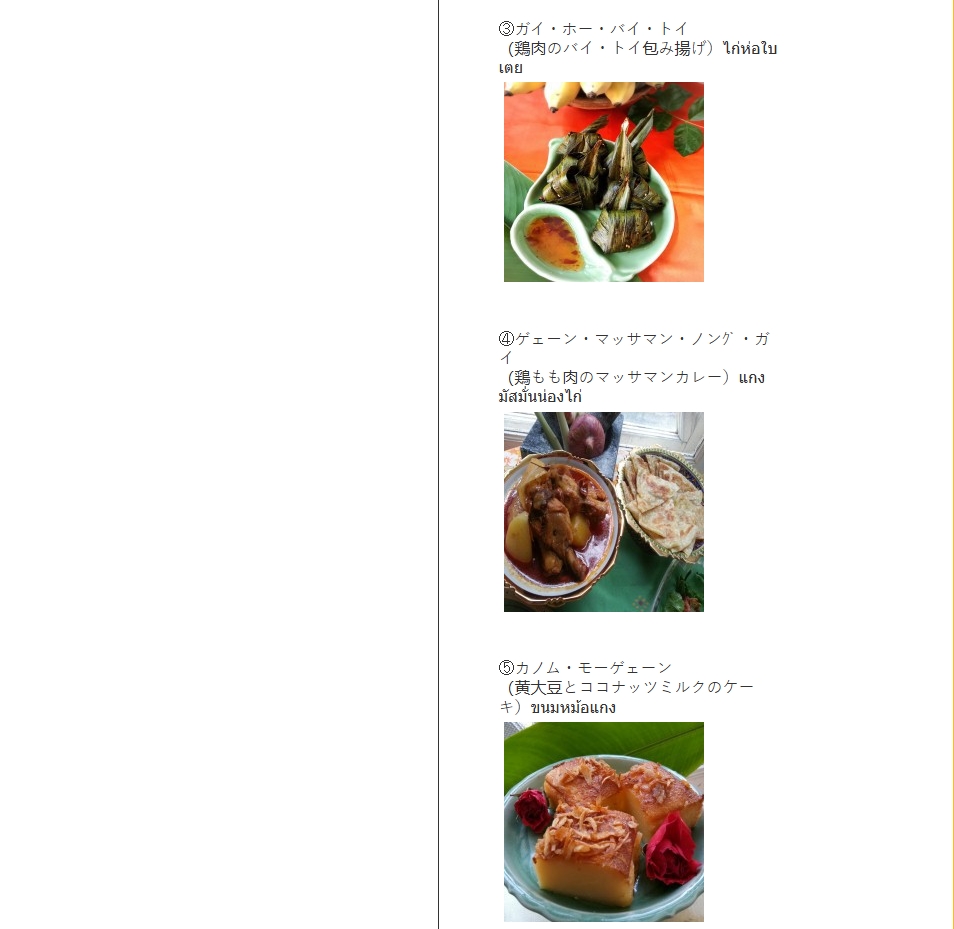 ข้อมูลเพิ่มเติม