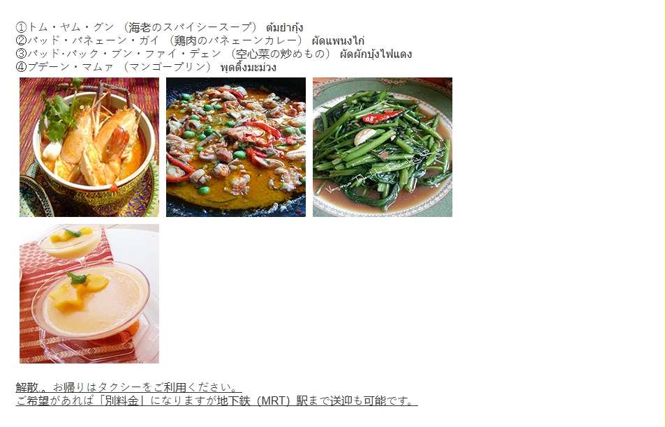 ข้อมูลเพิ่มเติม