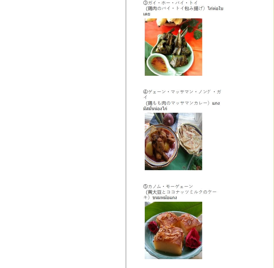 ข้อมูลเพิ่มเติม
