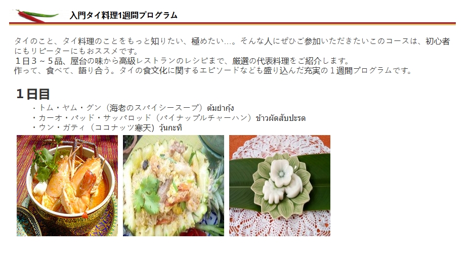 ข้อมูลเพิ่มเติม