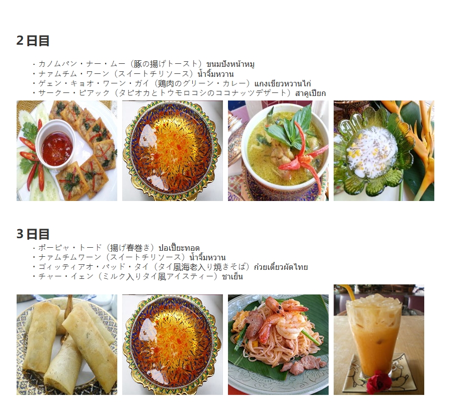ข้อมูลเพิ่มเติม