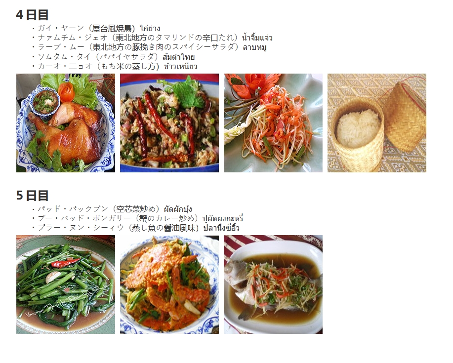 ข้อมูลเพิ่มเติม