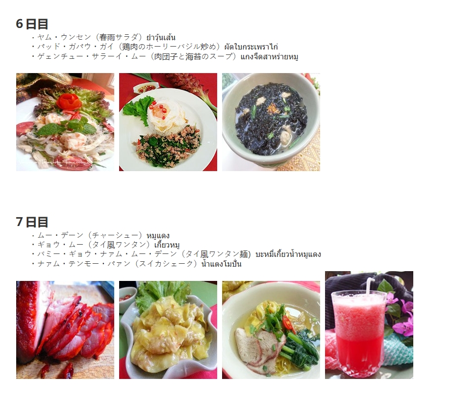 ข้อมูลเพิ่มเติม