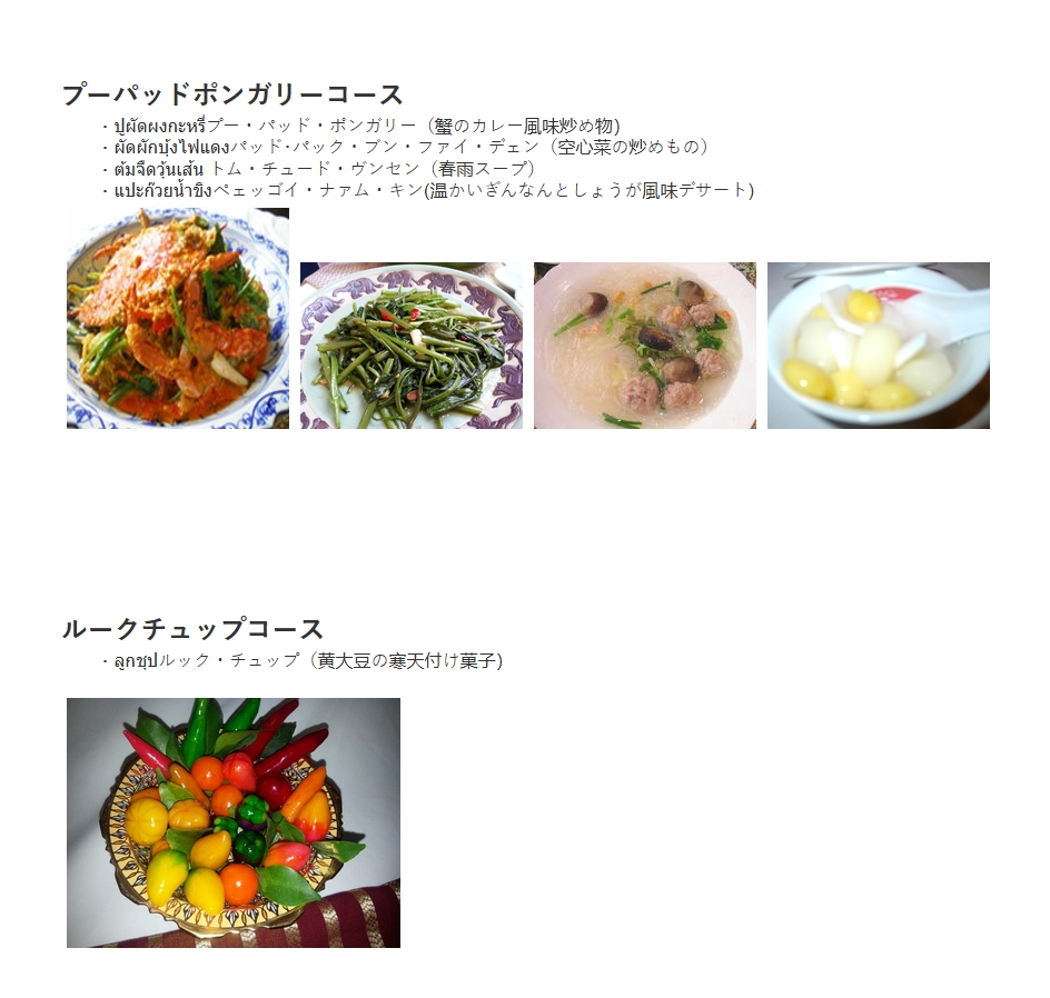 ข้อมูลเพิ่มเติม