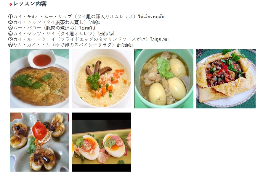 ข้อมูลเพิ่มเติม