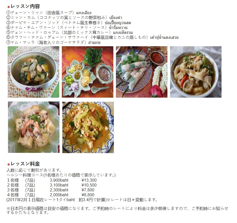 ข้อมูลเพิ่มเติม