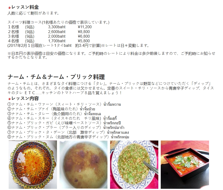 ข้อมูลเพิ่มเติม