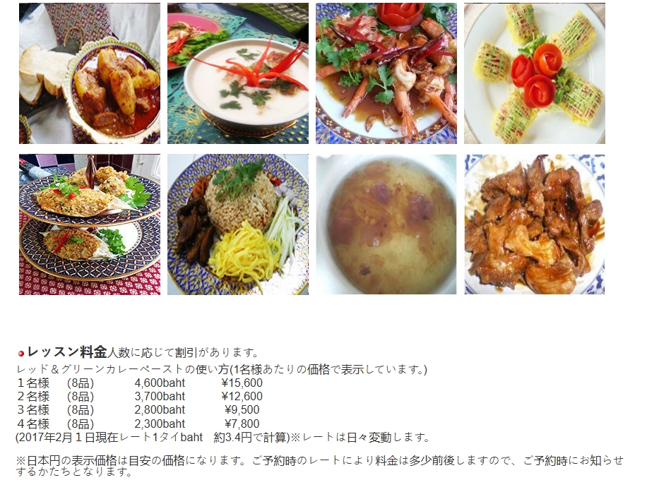 ข้อมูลเพิ่มเติม