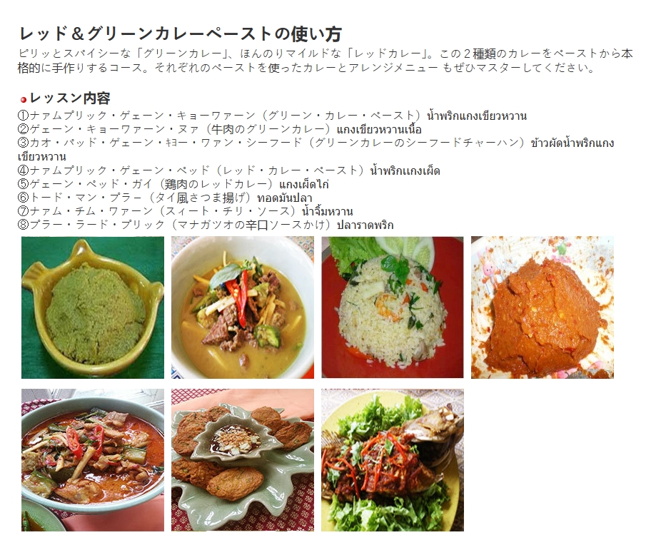 ข้อมูลเพิ่มเติม