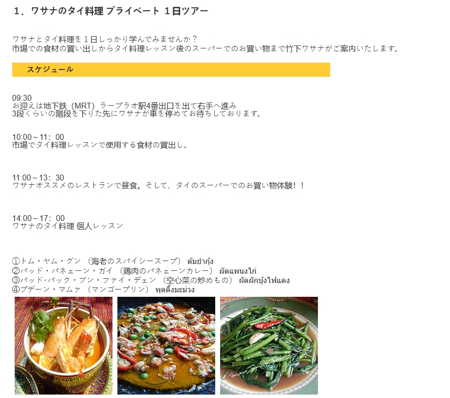 ข้อมูลเพิ่มเติม