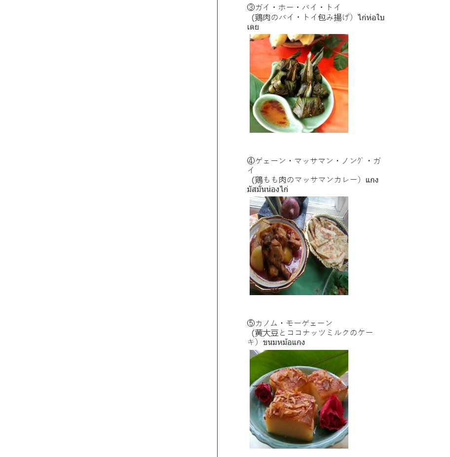ข้อมูลเพิ่มเติม