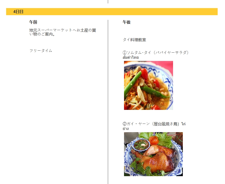 ข้อมูลเพิ่มเติม