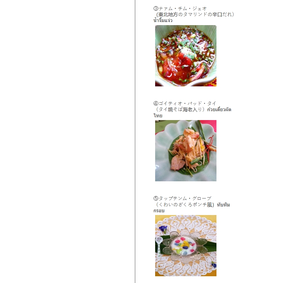 ข้อมูลเพิ่มเติม