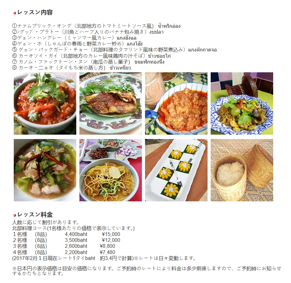 ข้อมูลเพิ่มเติม