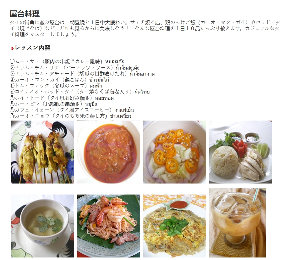 ข้อมูลเพิ่มเติม