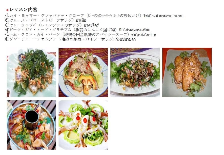 ข้อมูลเพิ่มเติม