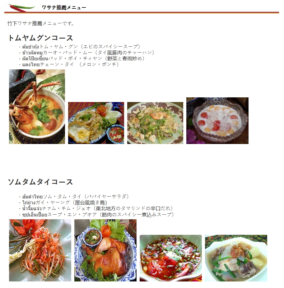 ข้อมูลเพิ่มเติม