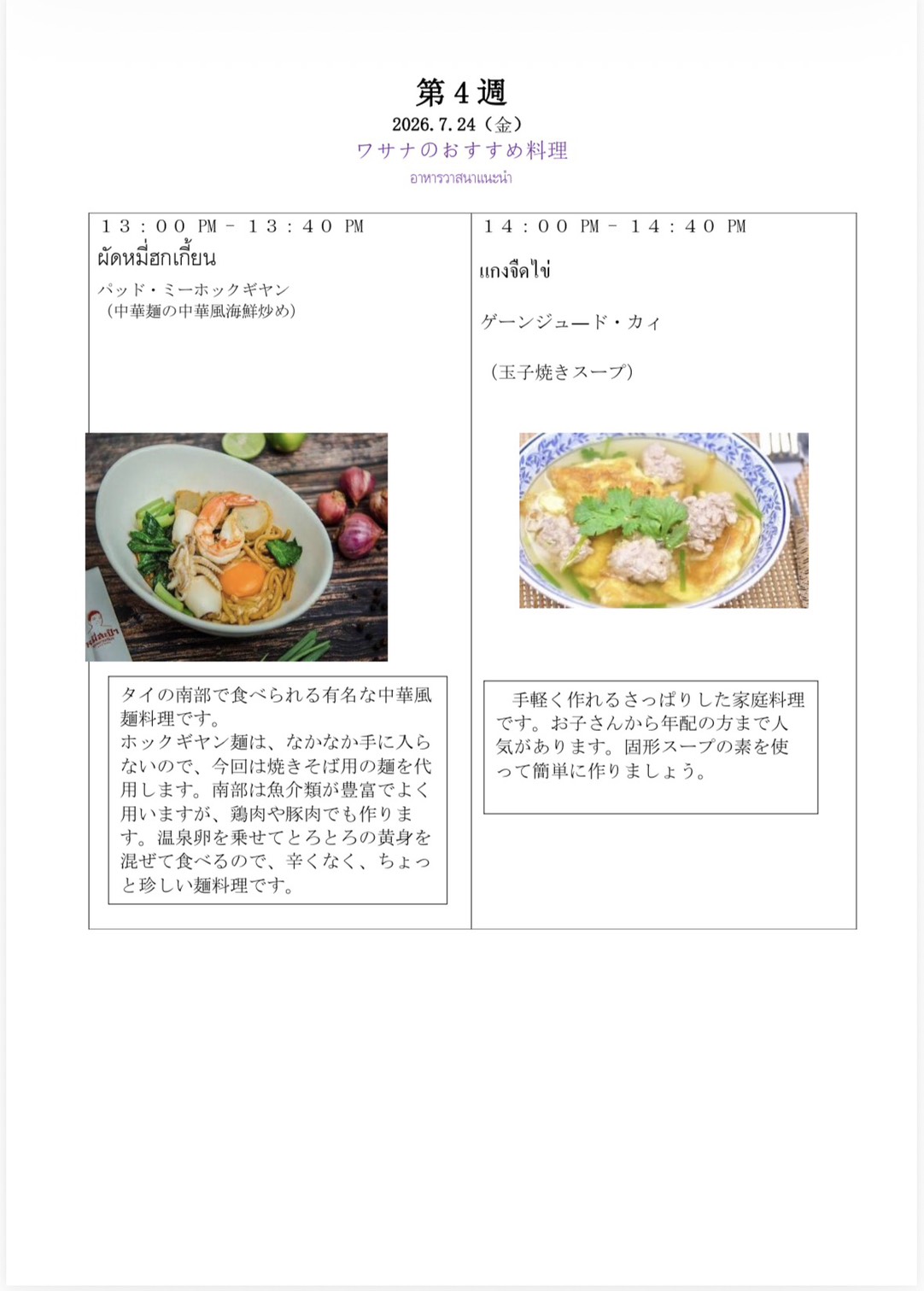 S__90636296.jpg