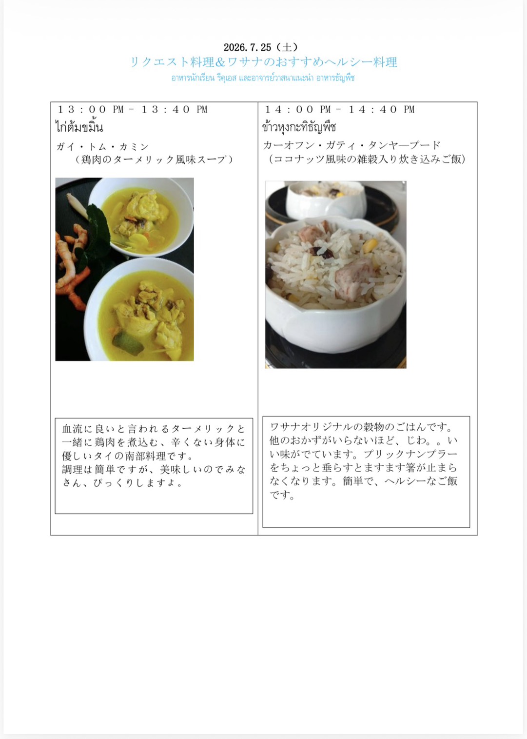 S__90636297.jpg