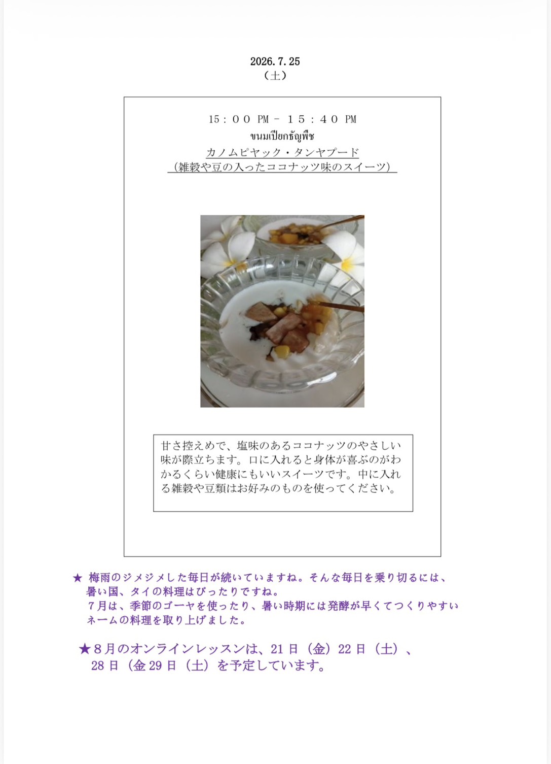 S__90636298.jpg