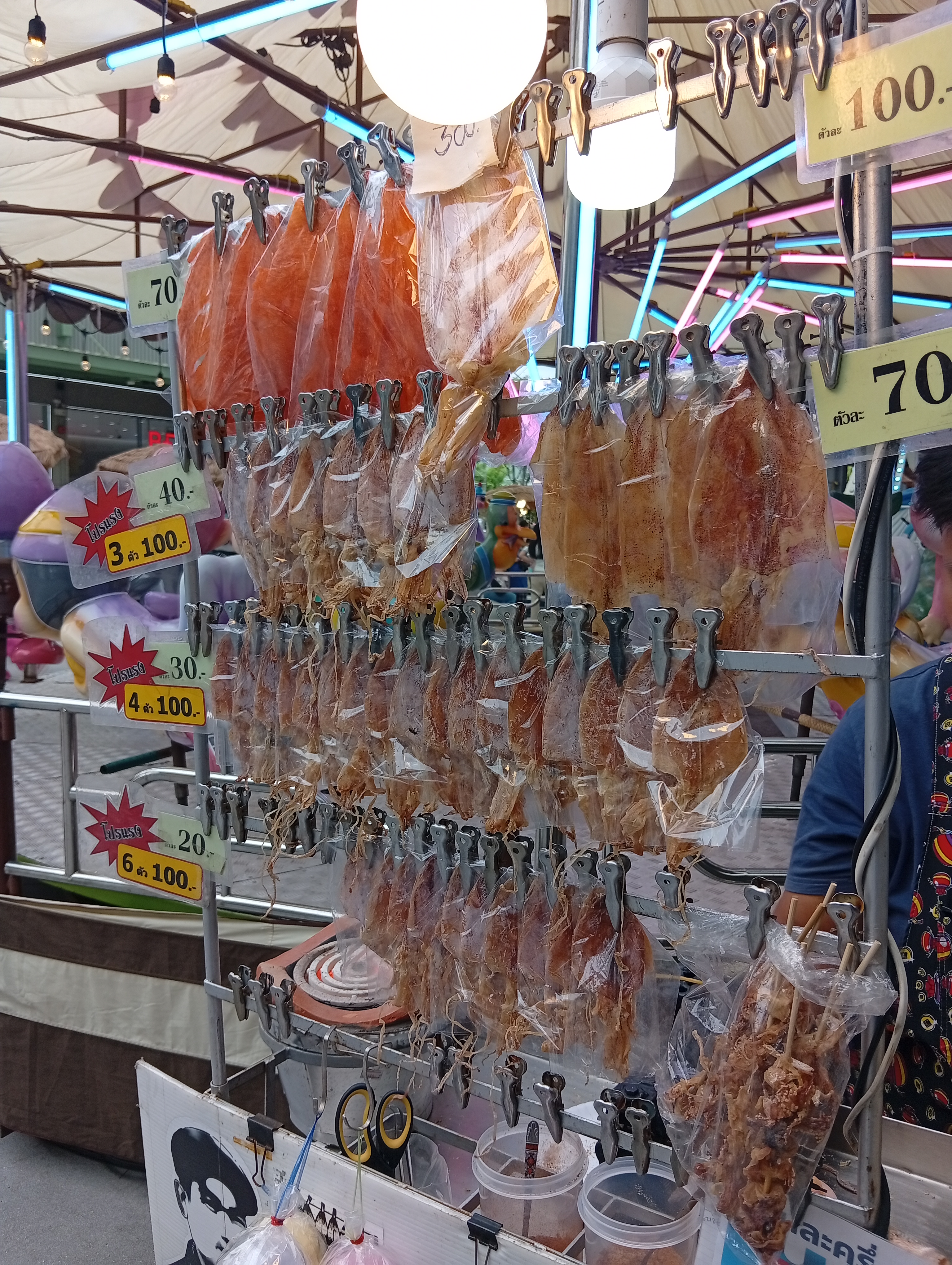 IMG_20260731_163655.jpg