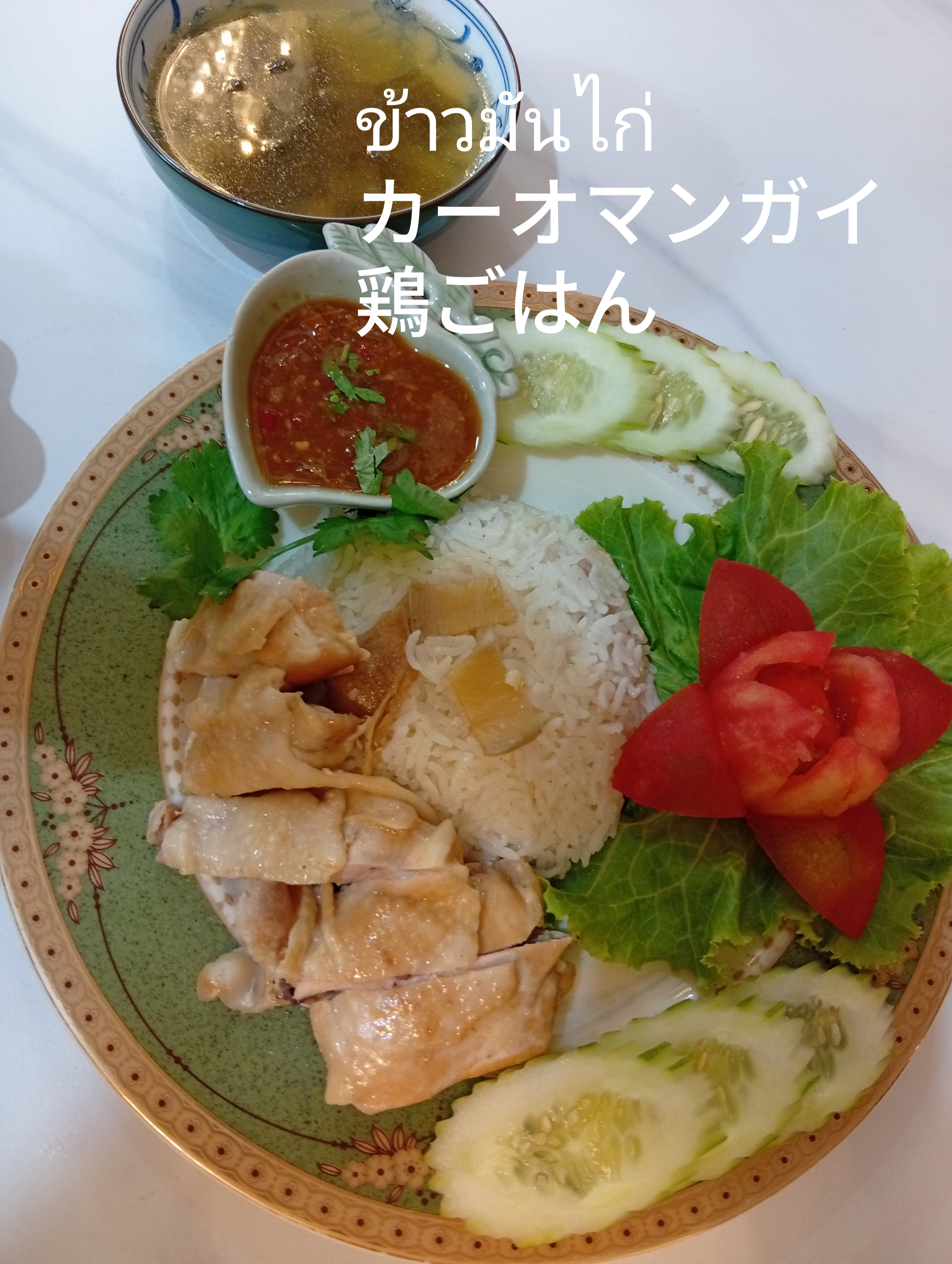 IMG_20260827_164957.jpg