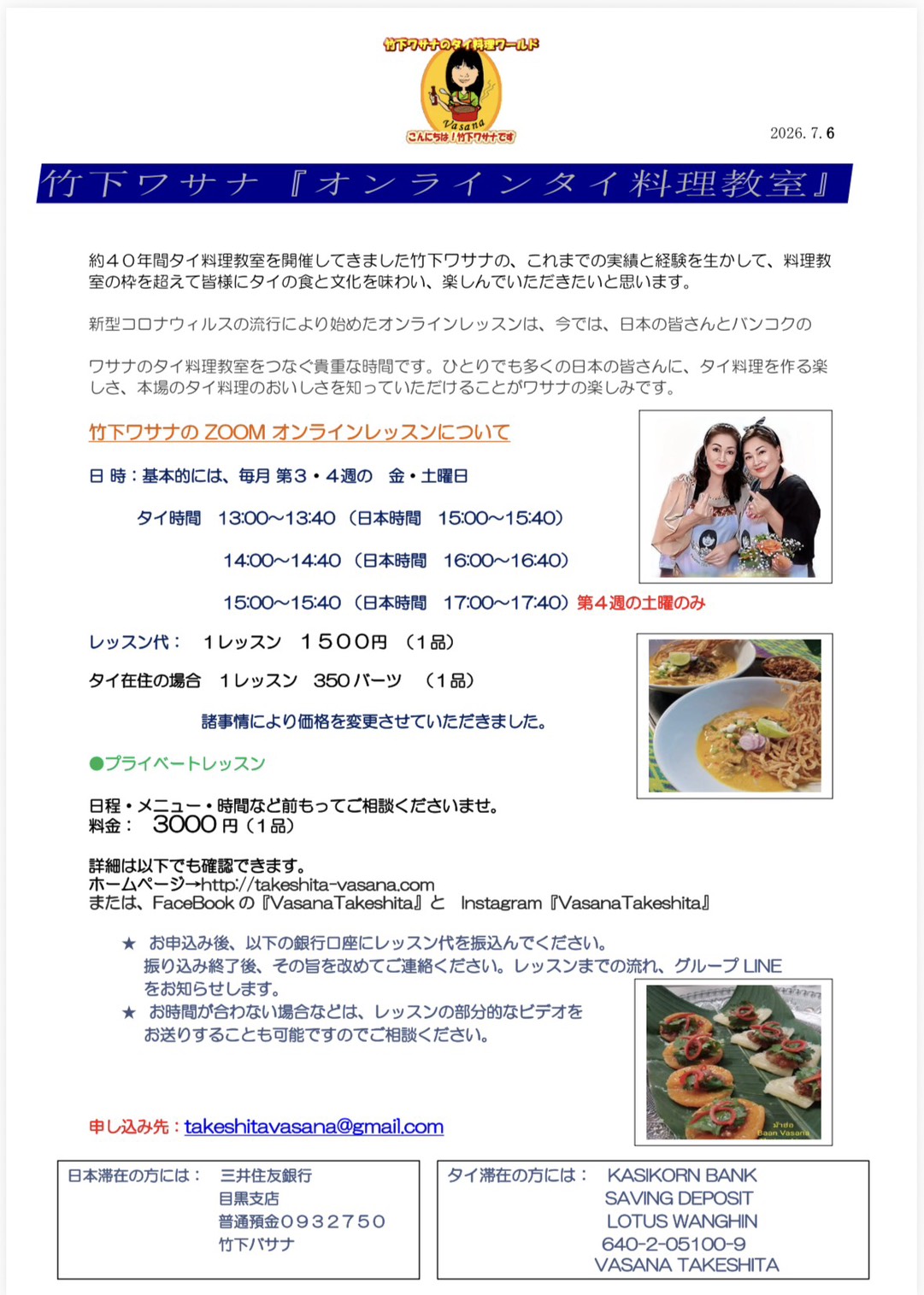 S__90636293.jpg