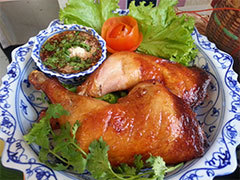 ข้อมูลเพิ่มเติม