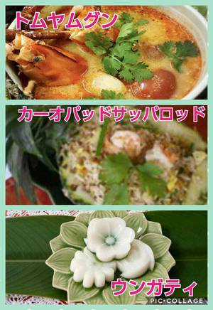 ข้อมูลเพิ่มเติม