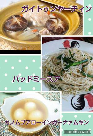 ข้อมูลเพิ่มเติม