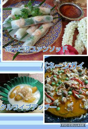 ข้อมูลเพิ่มเติม