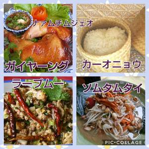 ข้อมูลเพิ่มเติม