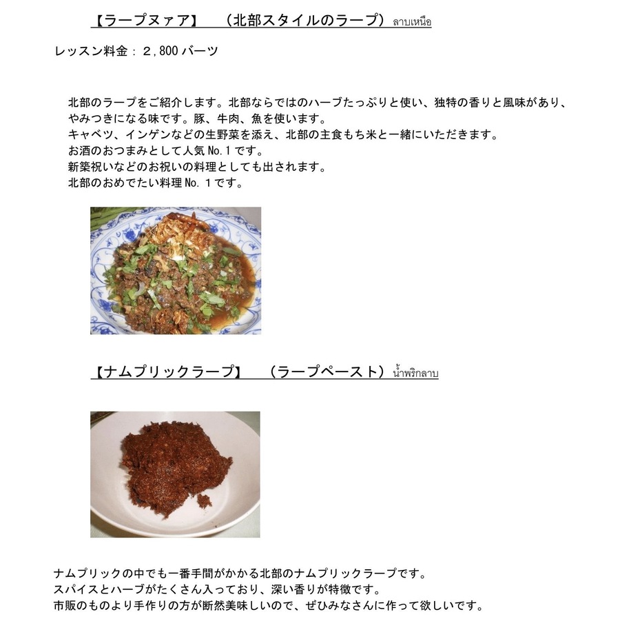 ข้อมูลเพิ่มเติม
