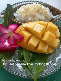 カーオニョマムア