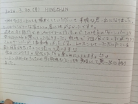2026.3.28から30日ひねちゃんの滞在とリクエスト料理です。