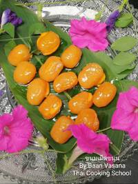 ขนมเม็ดขนุน