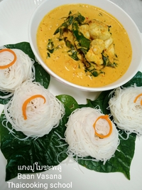 แกงปูใบชะพลู