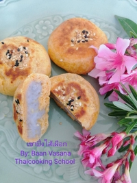 เซาปิ่งไส้เผือก