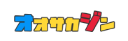 オオサカジン