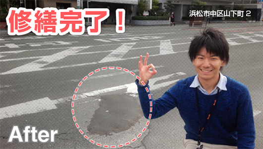 いっちゃお！アフター