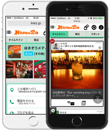 「ありがとう」の地域プラットフォーム「LINK」